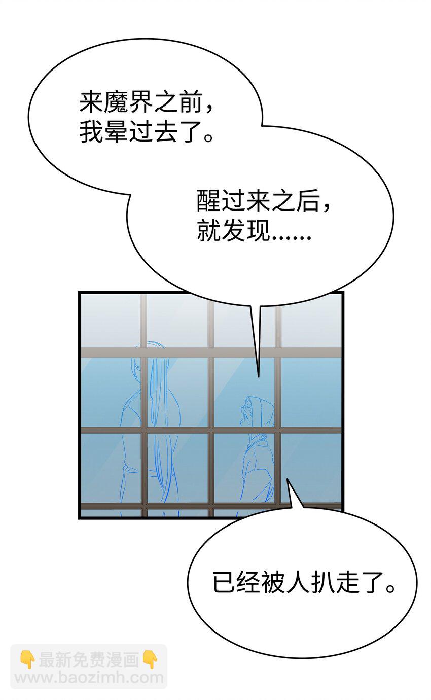168 童话故事(1/2)-第168话