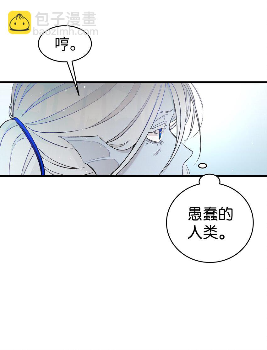 168 童话故事(1/2)-第168话
