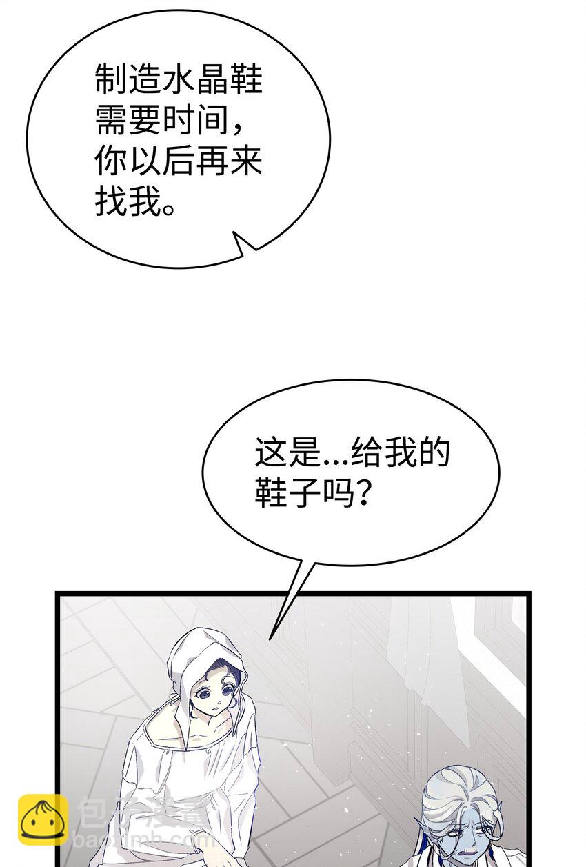 168 童话故事(1/2)-第168话