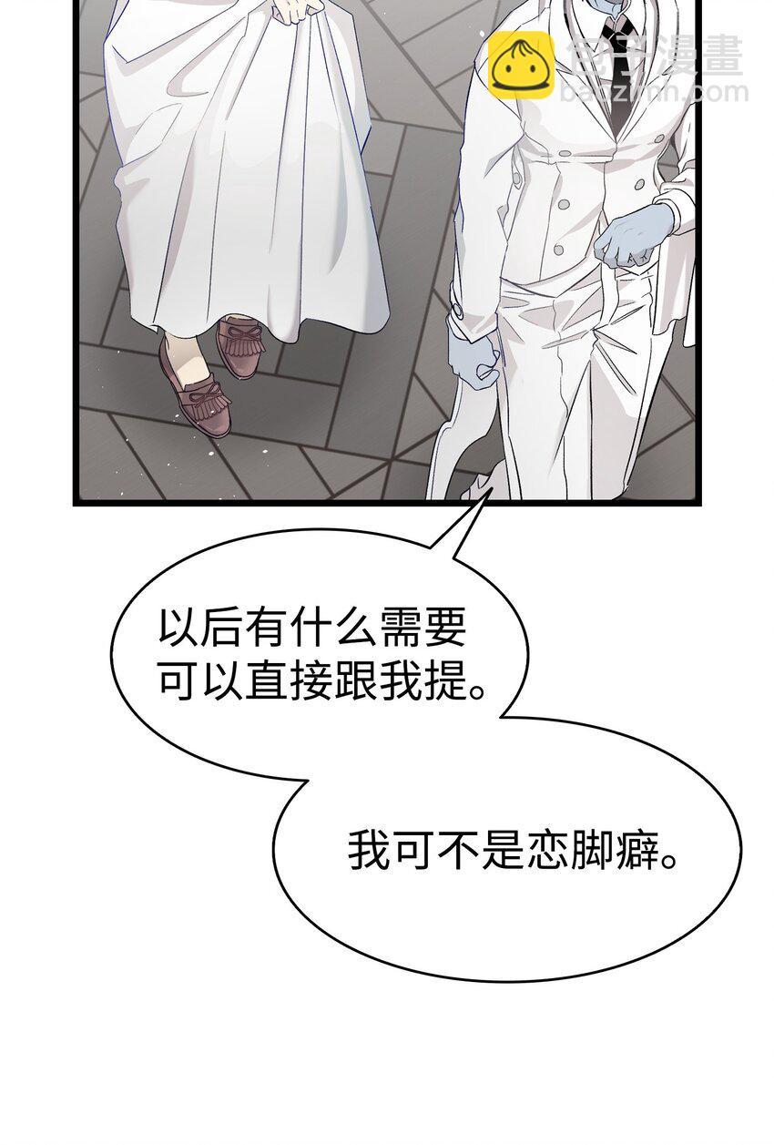168 童话故事(1/2)-第168话