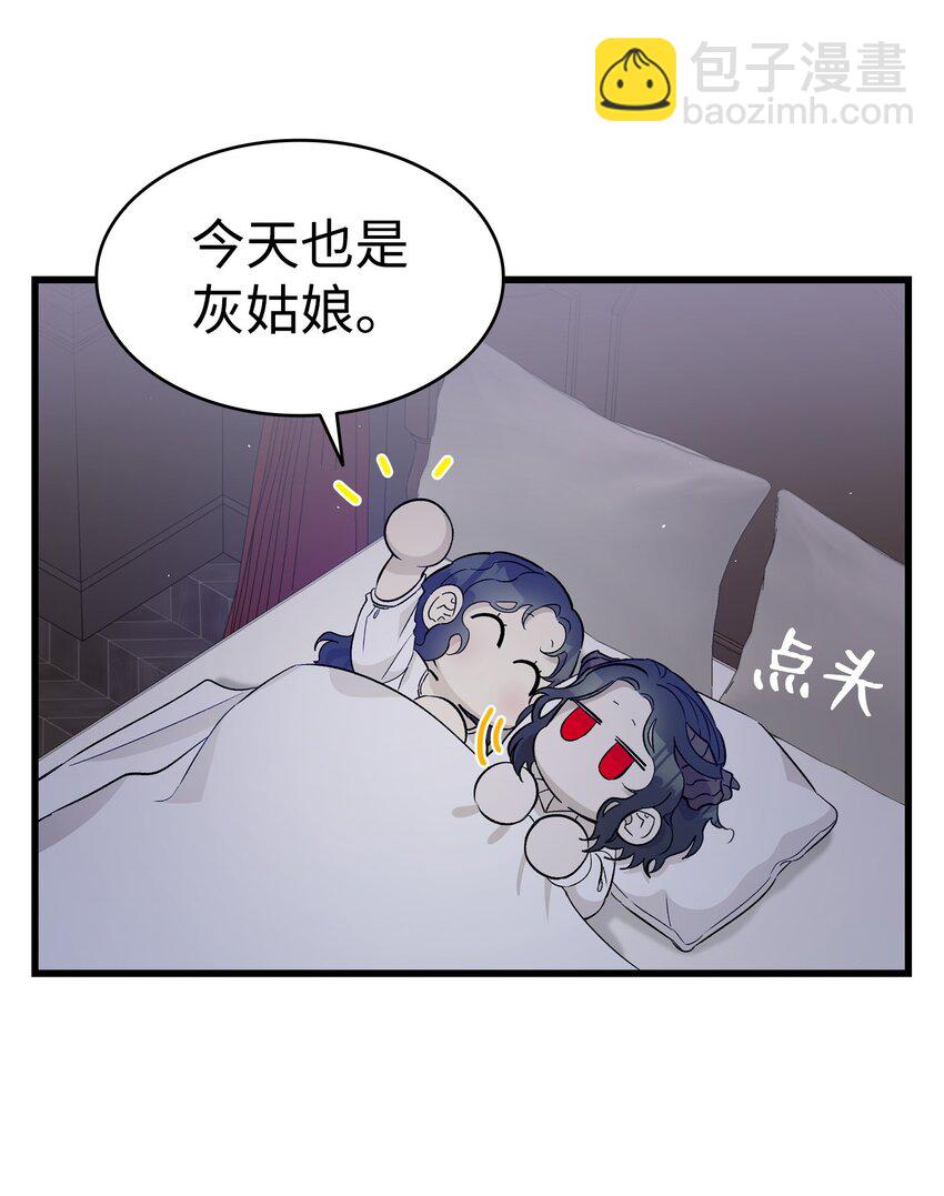 168 童话故事(1/2)-第168话