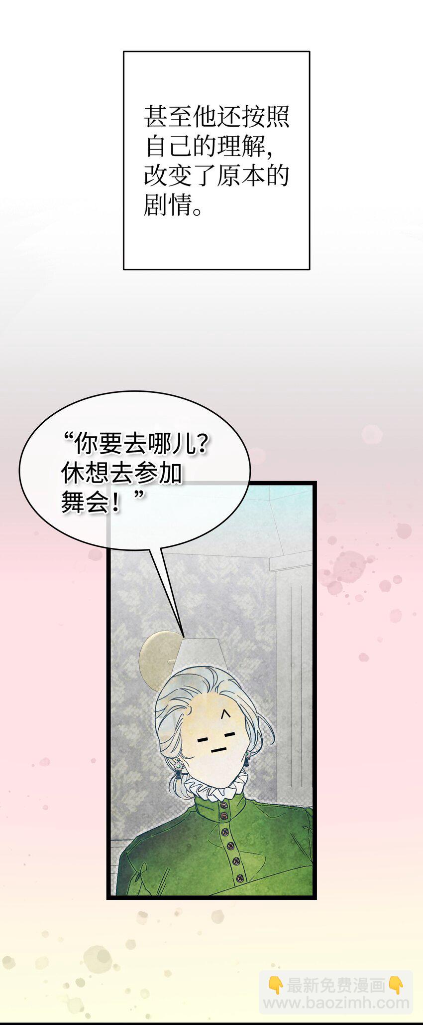 168 童话故事(1/2)-第168话