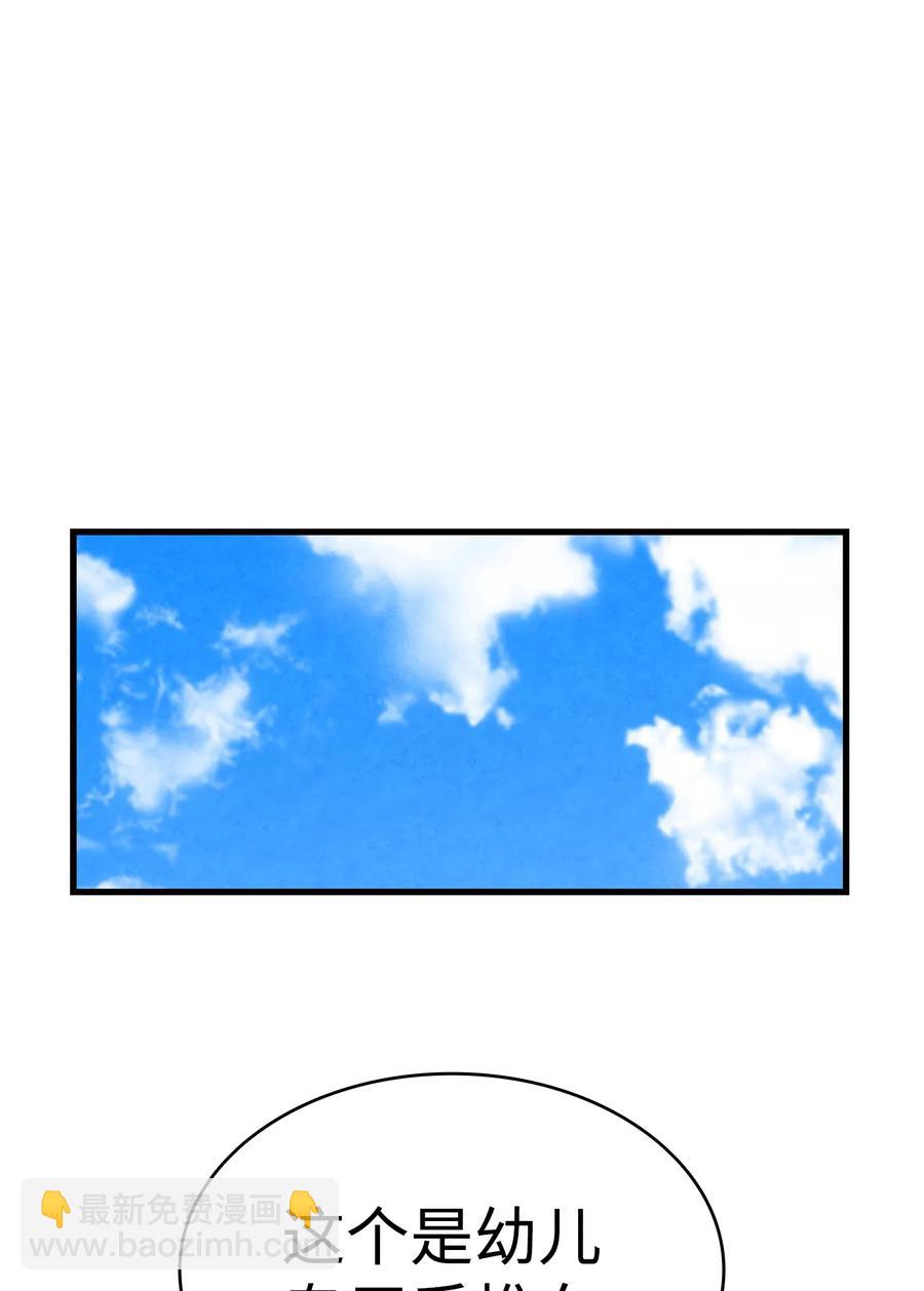 18 逛超市(1/2)-第18话