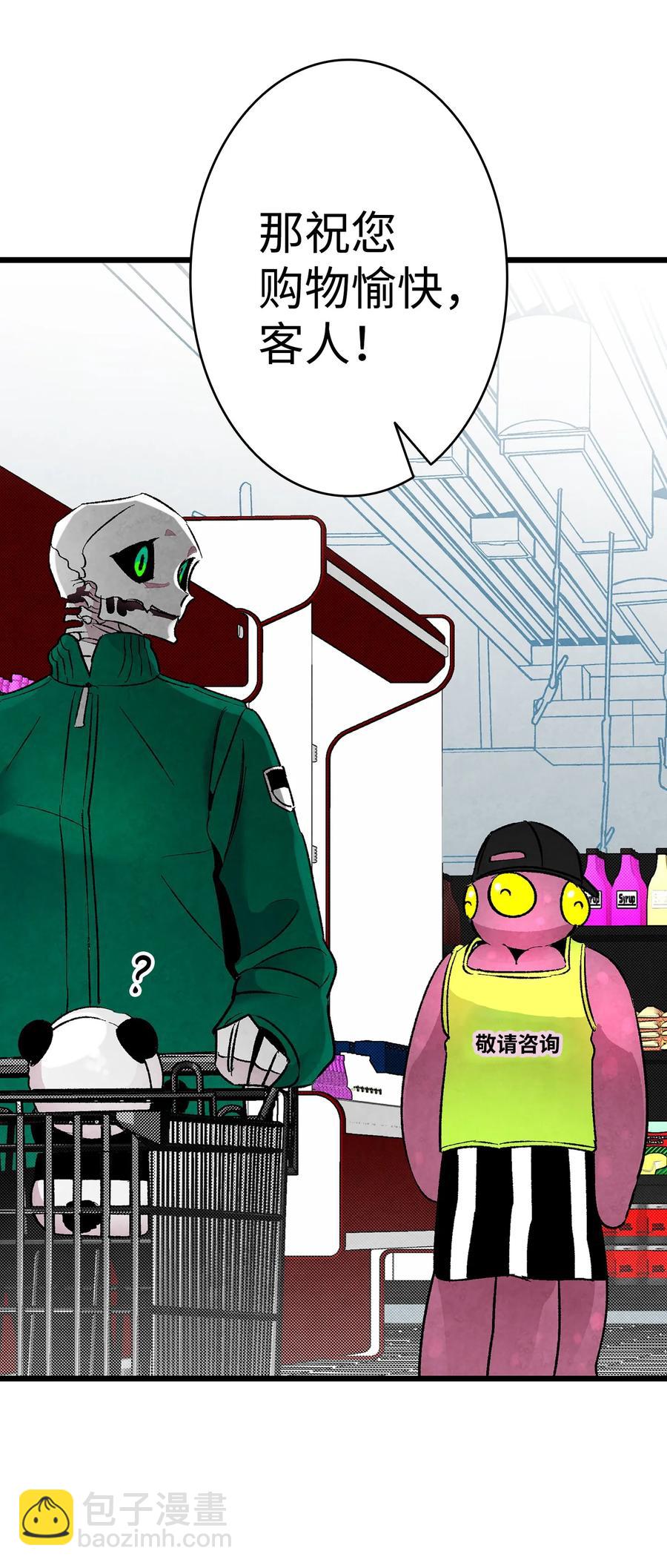 18 逛超市(1/2)-第18话