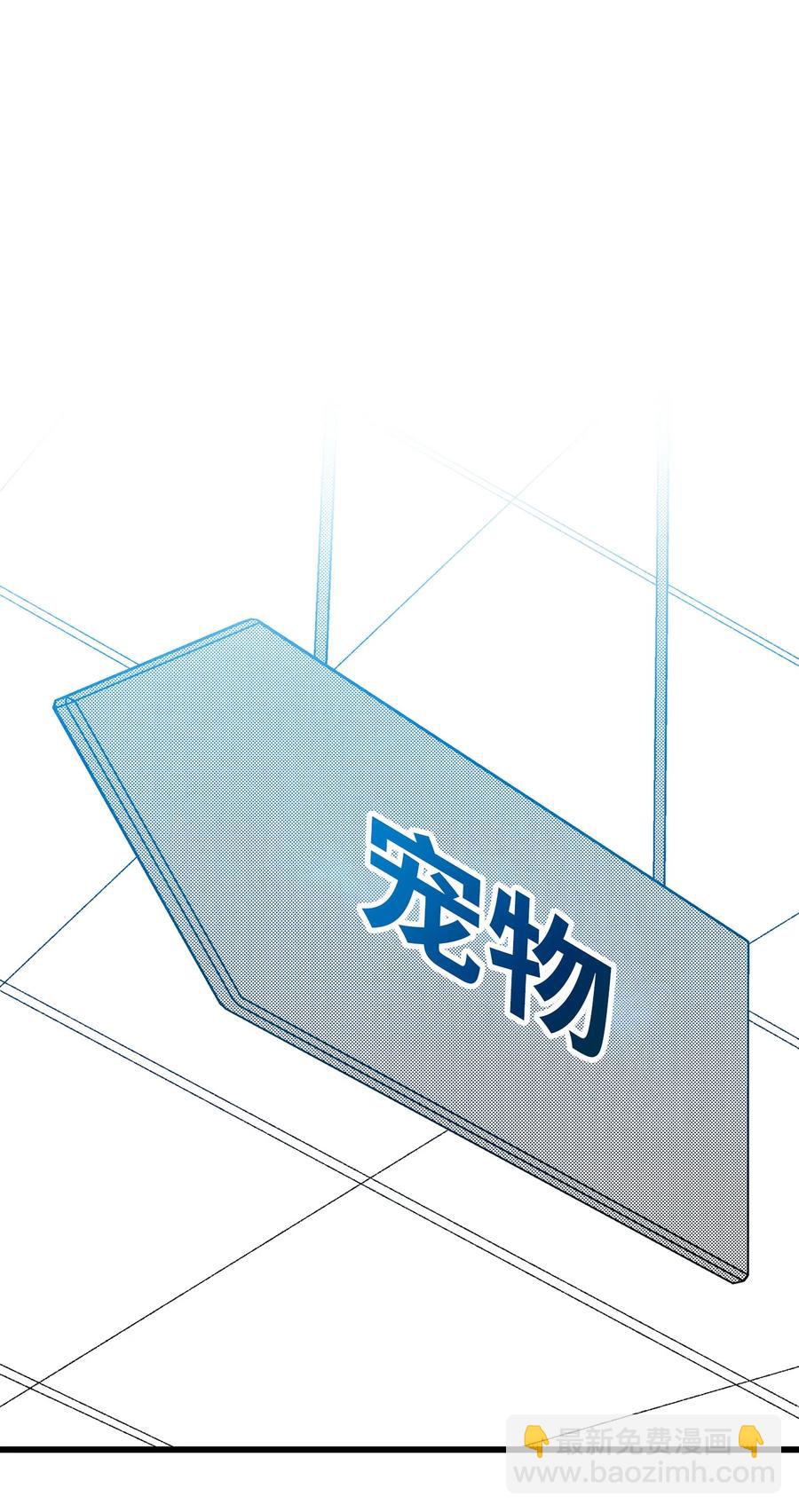 18 逛超市(1/2)-第18话