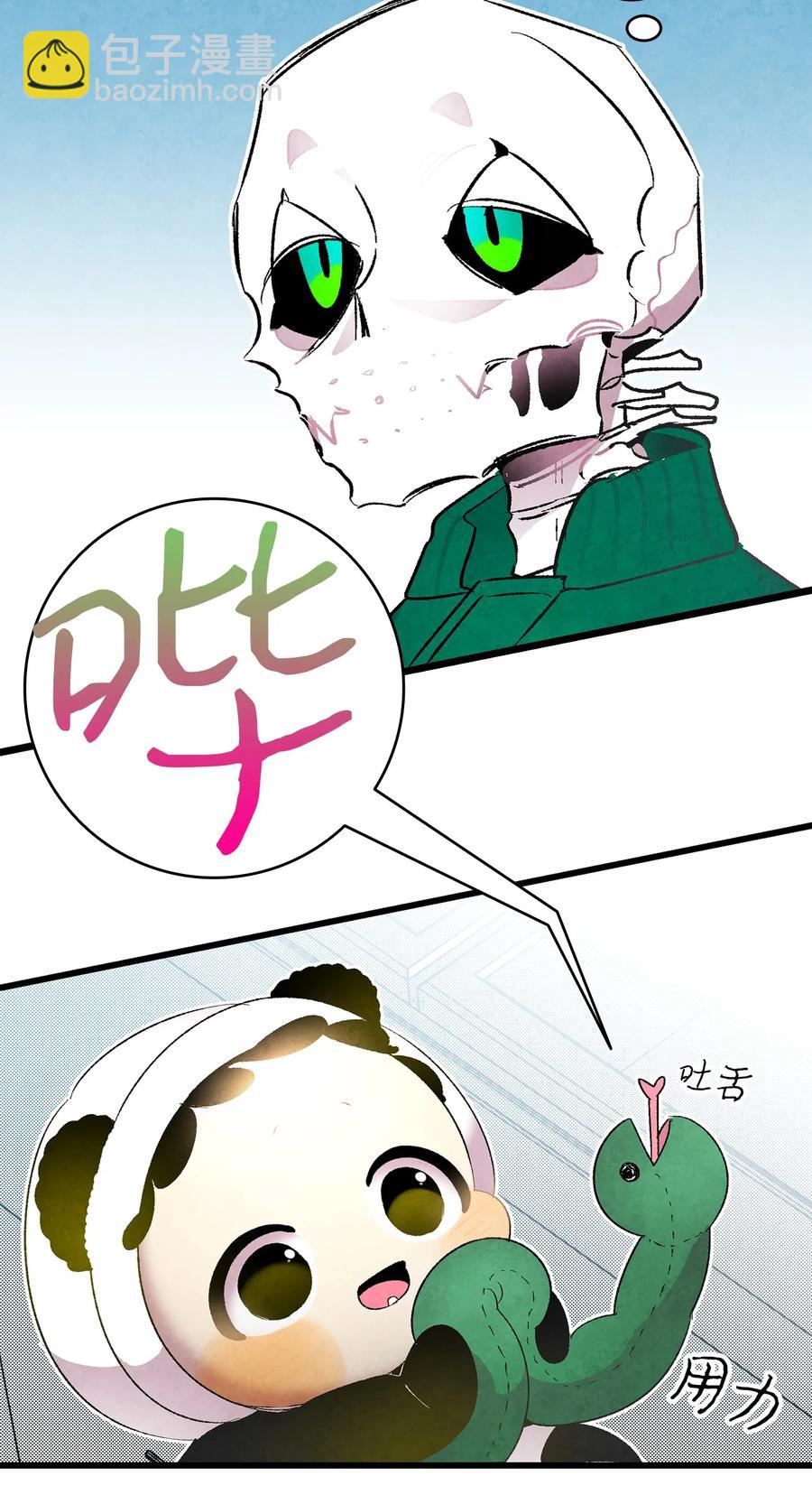 18 逛超市(1/2)-第18话