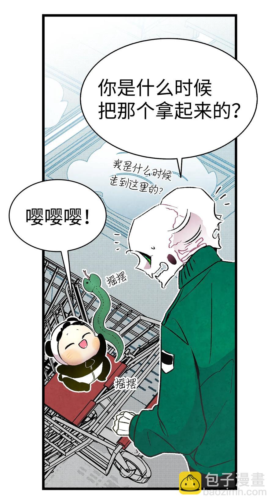 18 逛超市(1/2)-第18话