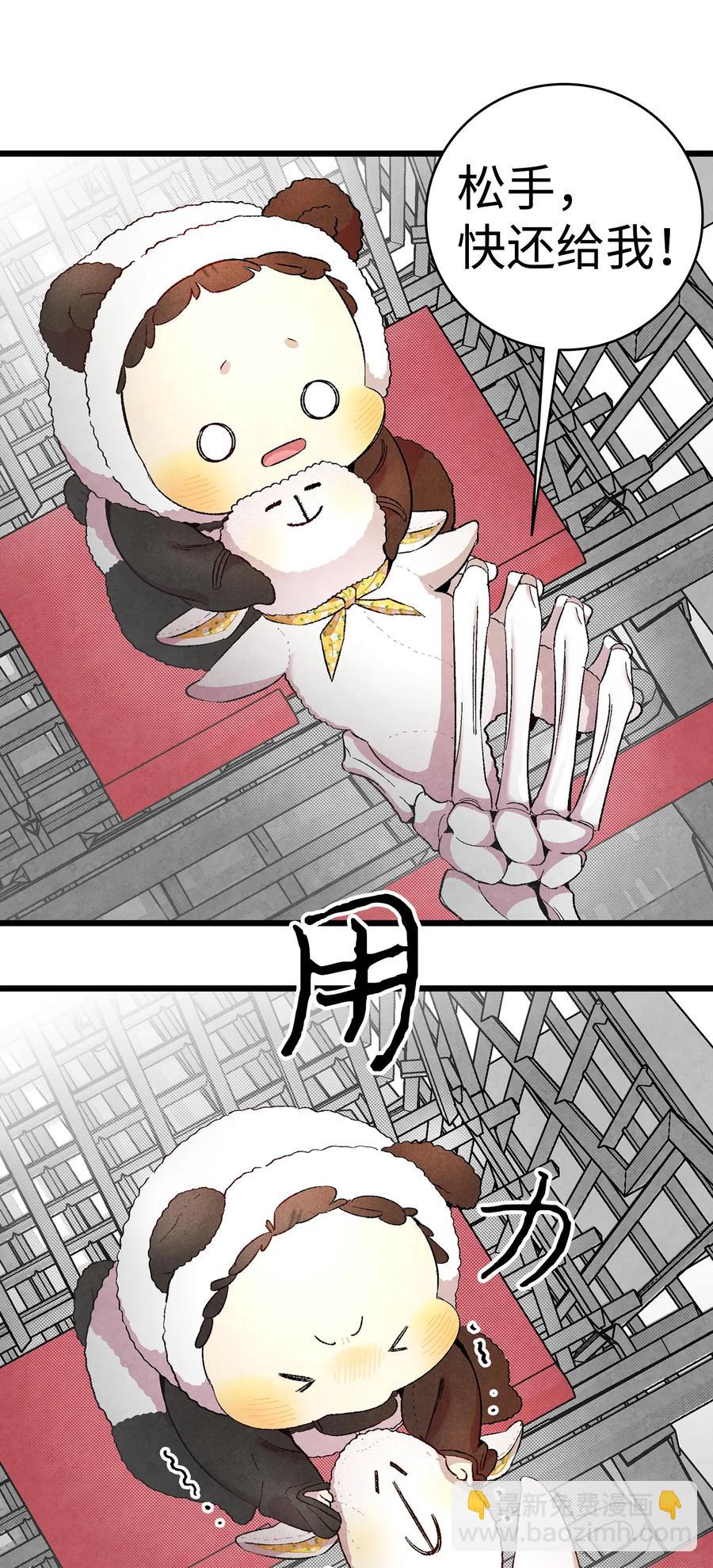 18 逛超市(1/2)-第18话