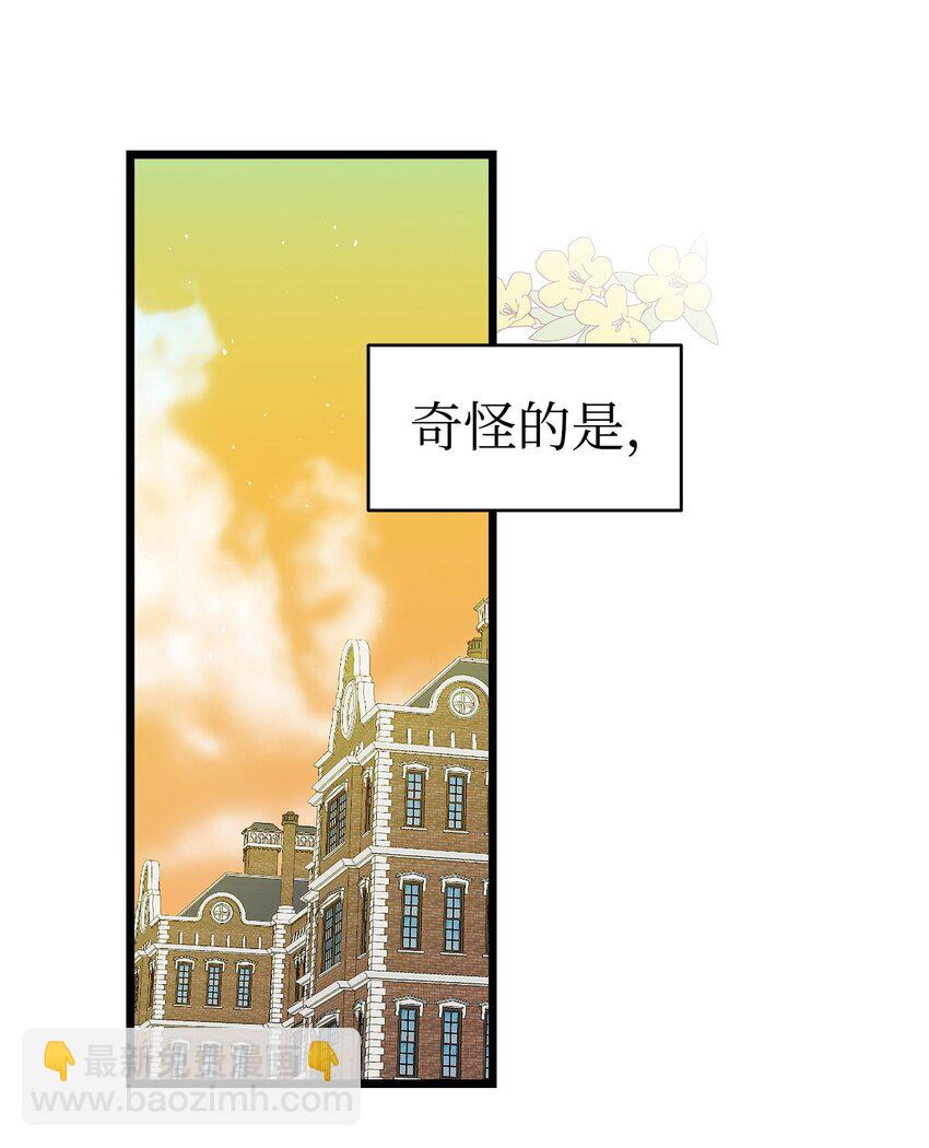 170 待寝的理由(1/2)-第170话