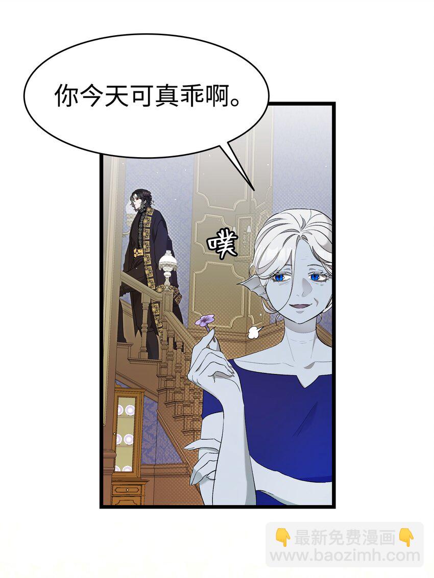 170 待寝的理由(1/2)-第170话