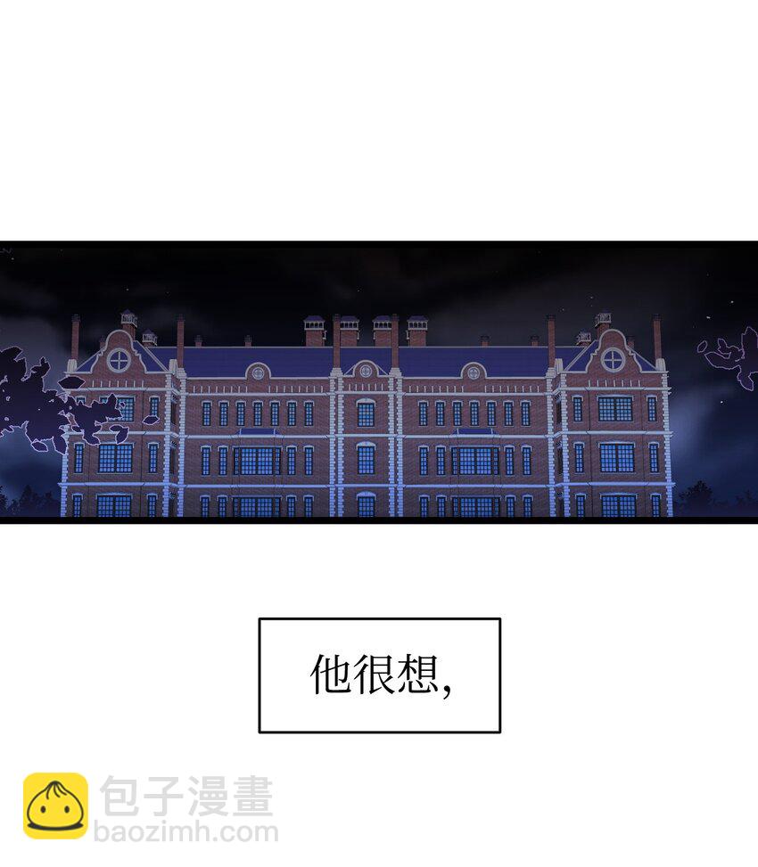 170 待寝的理由(1/2)-第170话