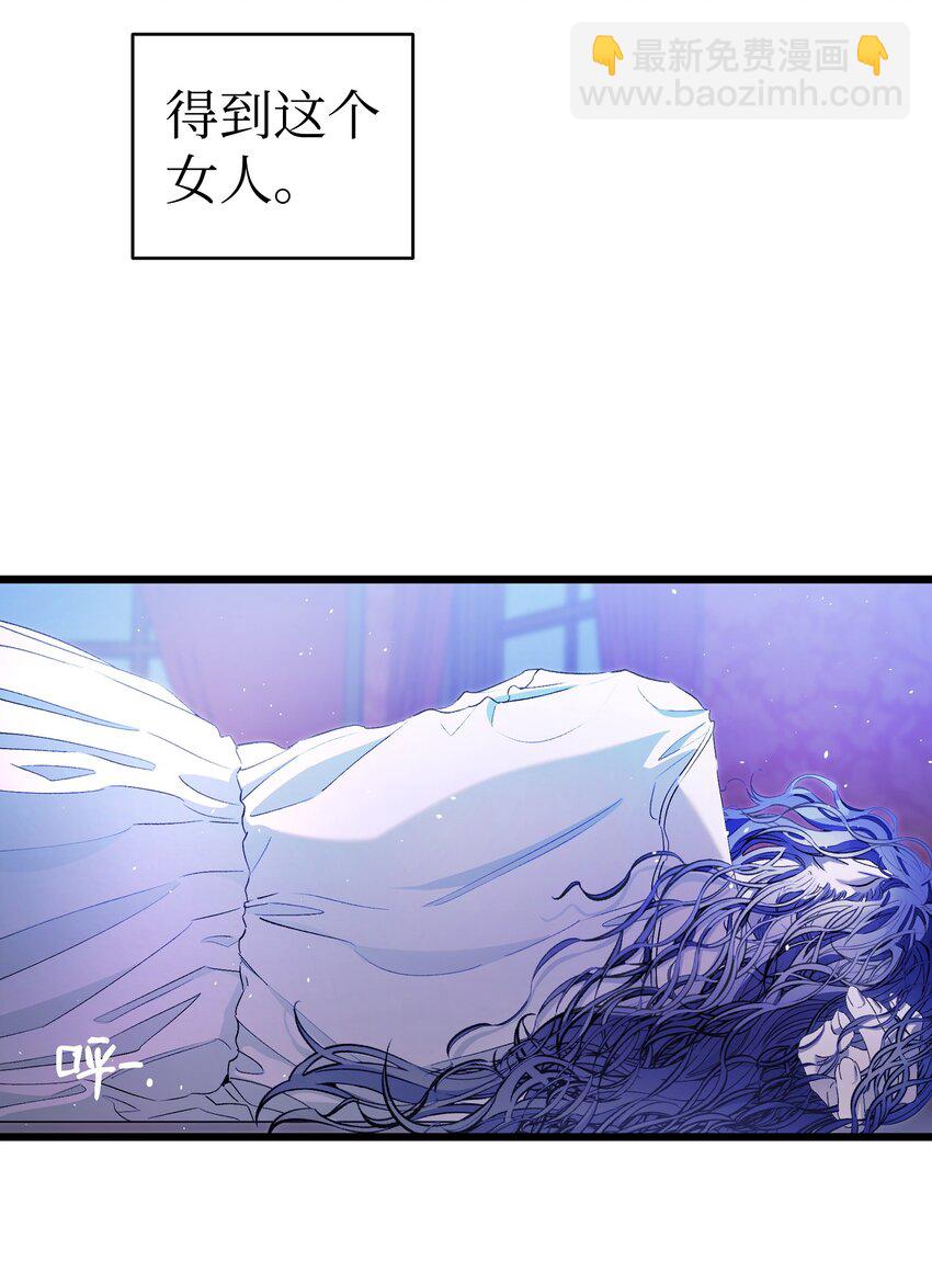 170 待寝的理由(1/2)-第170话