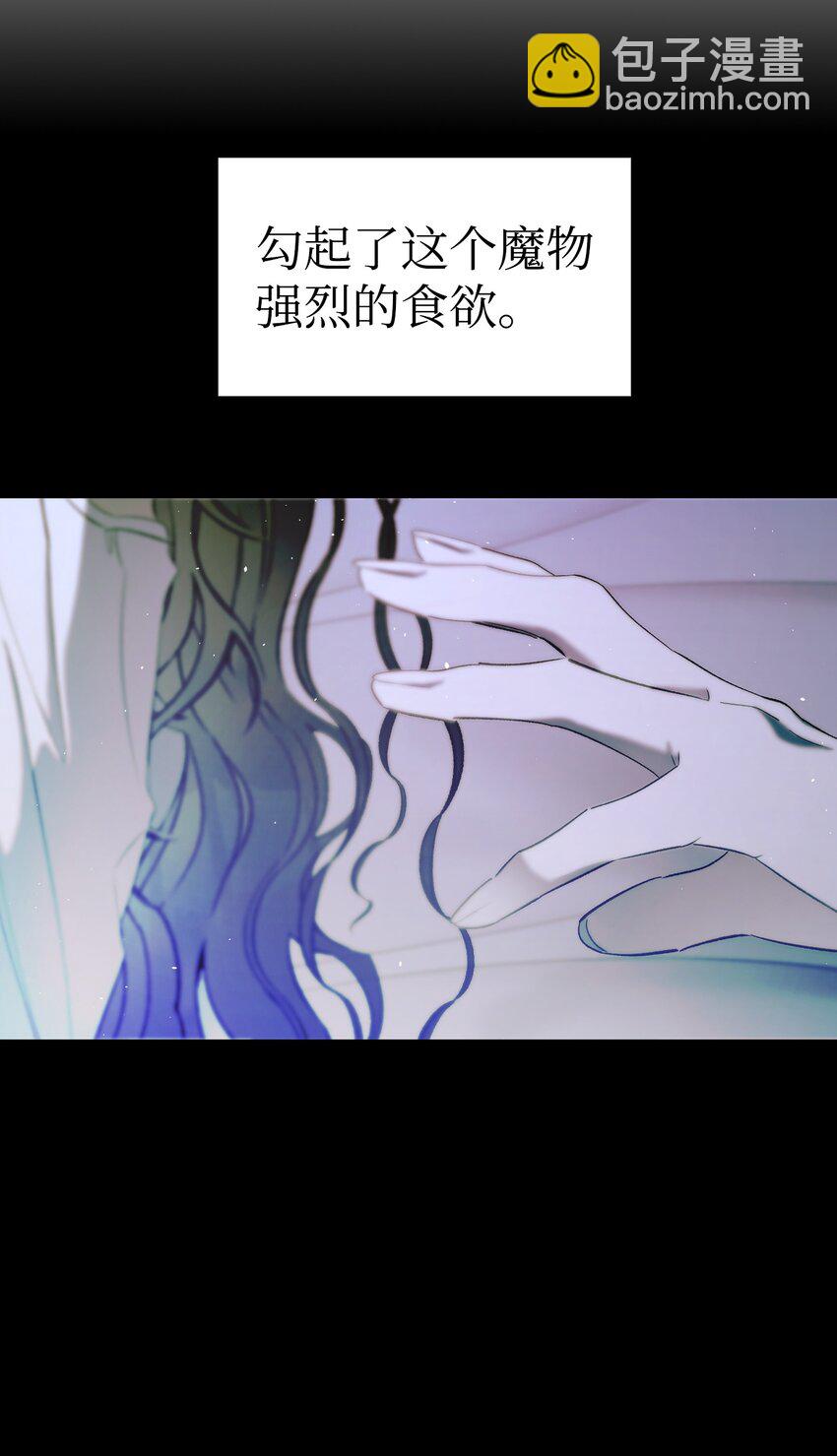 170 待寝的理由(1/2)-第170话