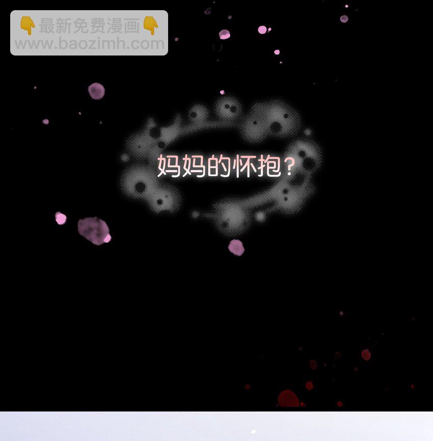 170 待寝的理由(1/2)-第170话