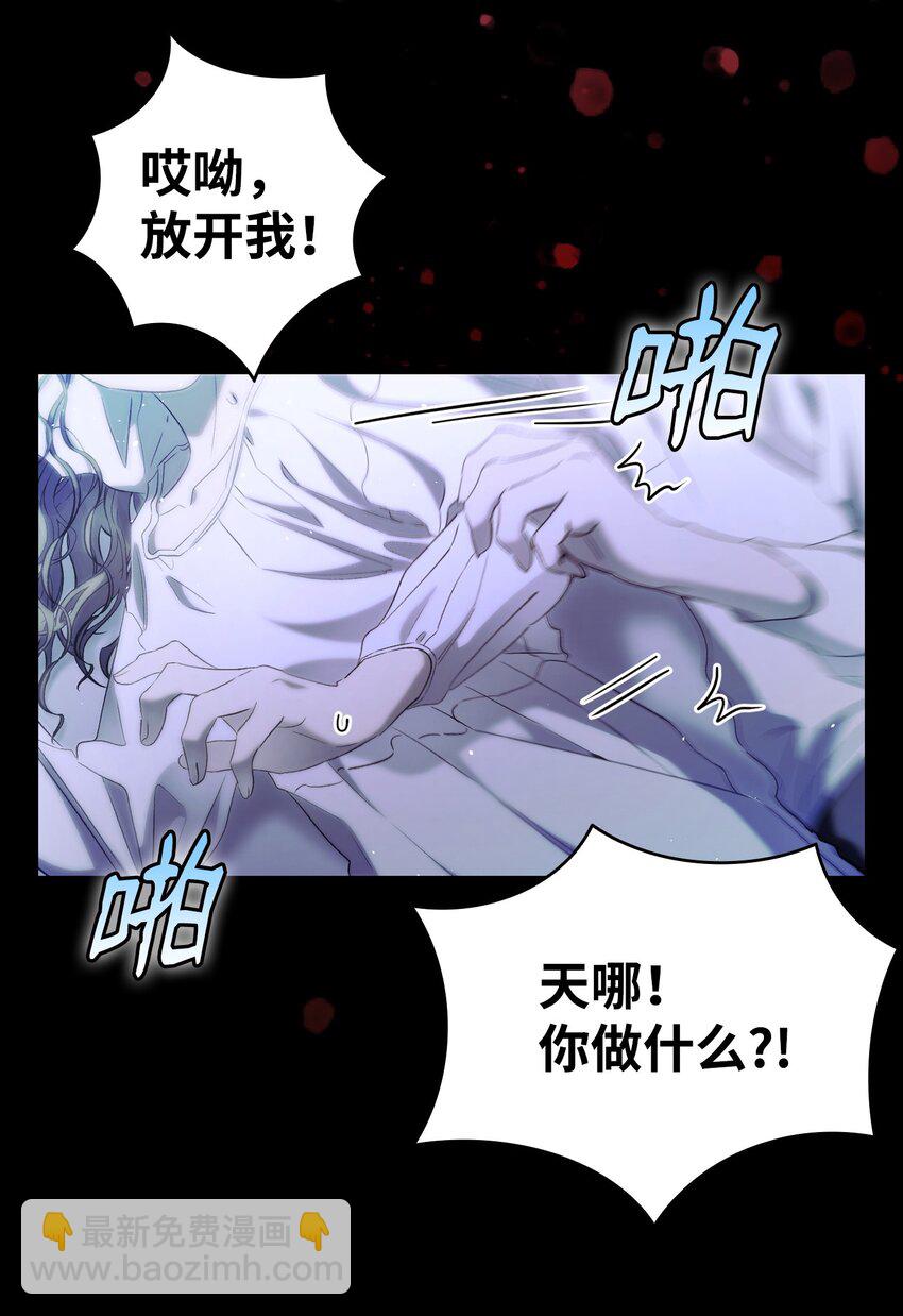 170 待寝的理由(1/2)-第170话