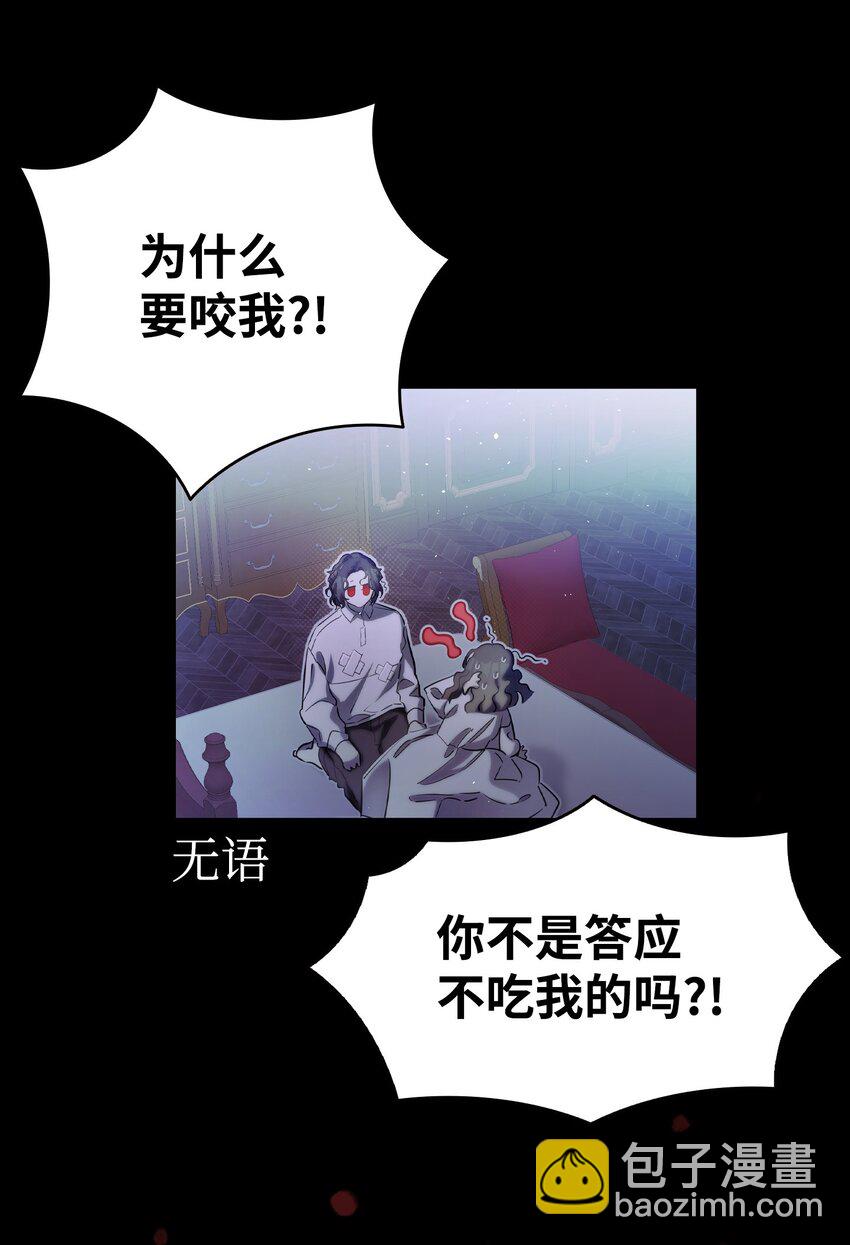 170 待寝的理由(1/2)-第170话