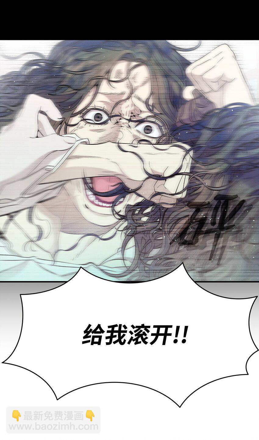 170 待寝的理由(1/2)-第170话