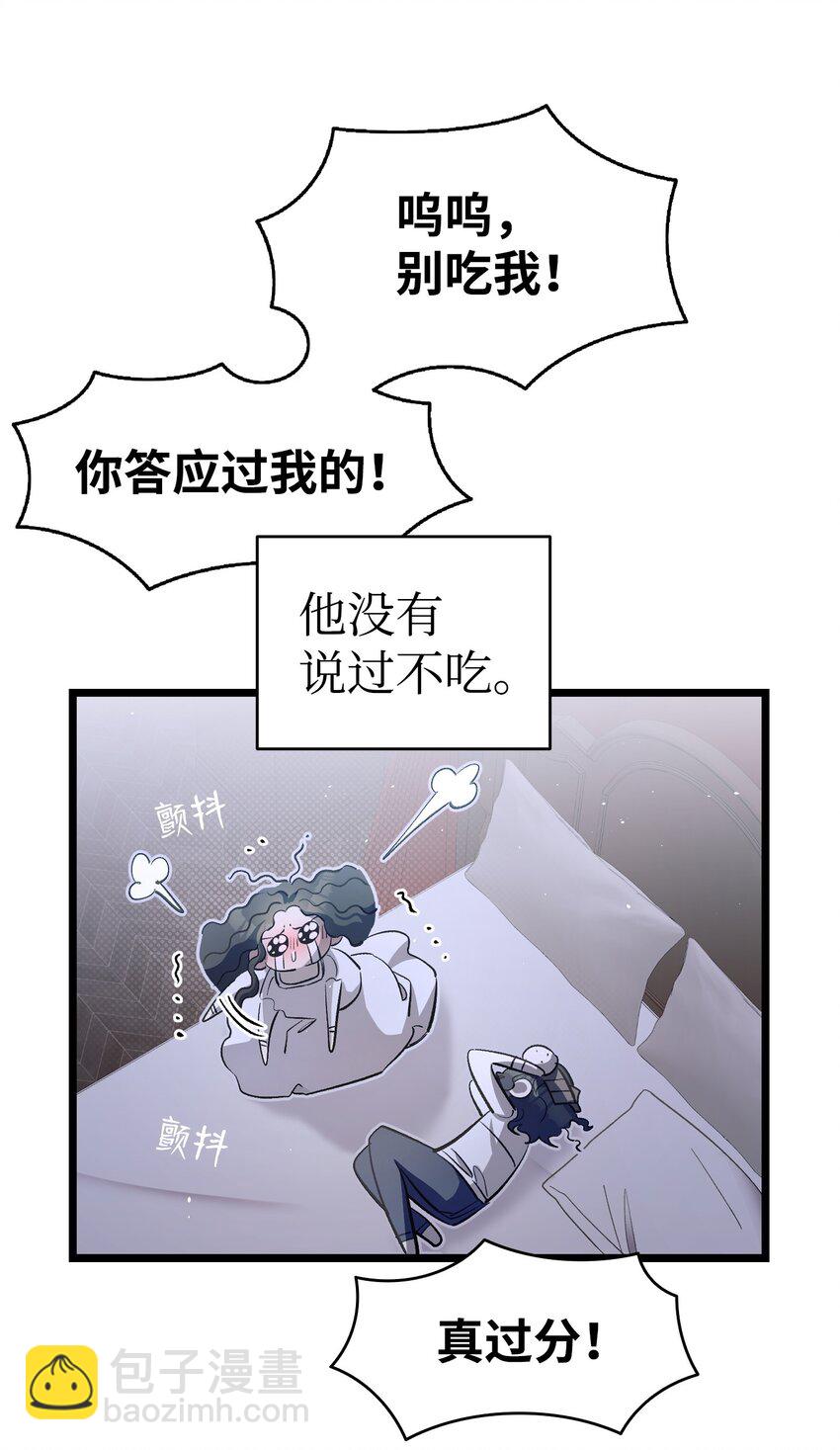 170 待寝的理由(1/2)-第170话
