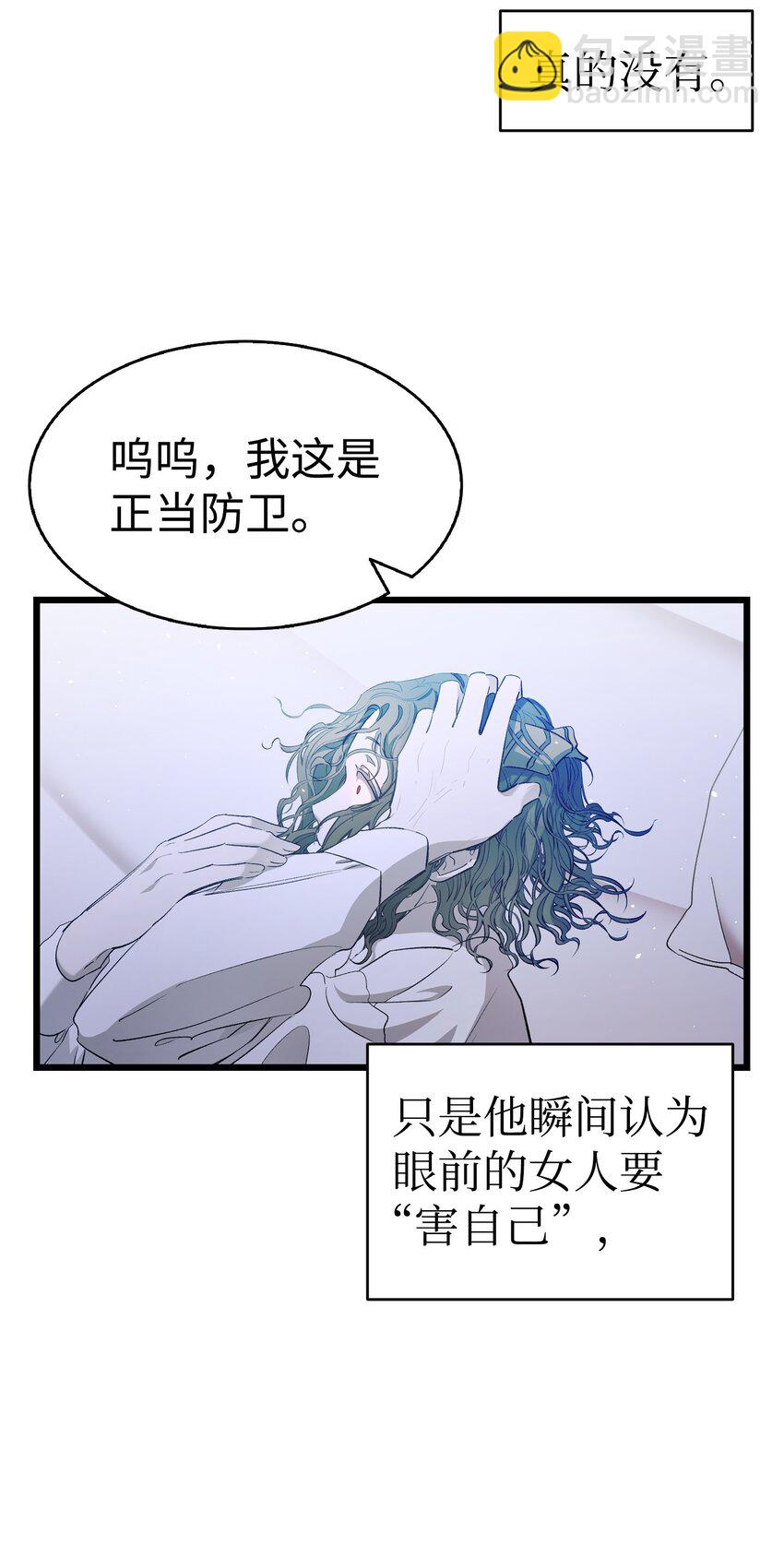 170 待寝的理由(1/2)-第170话