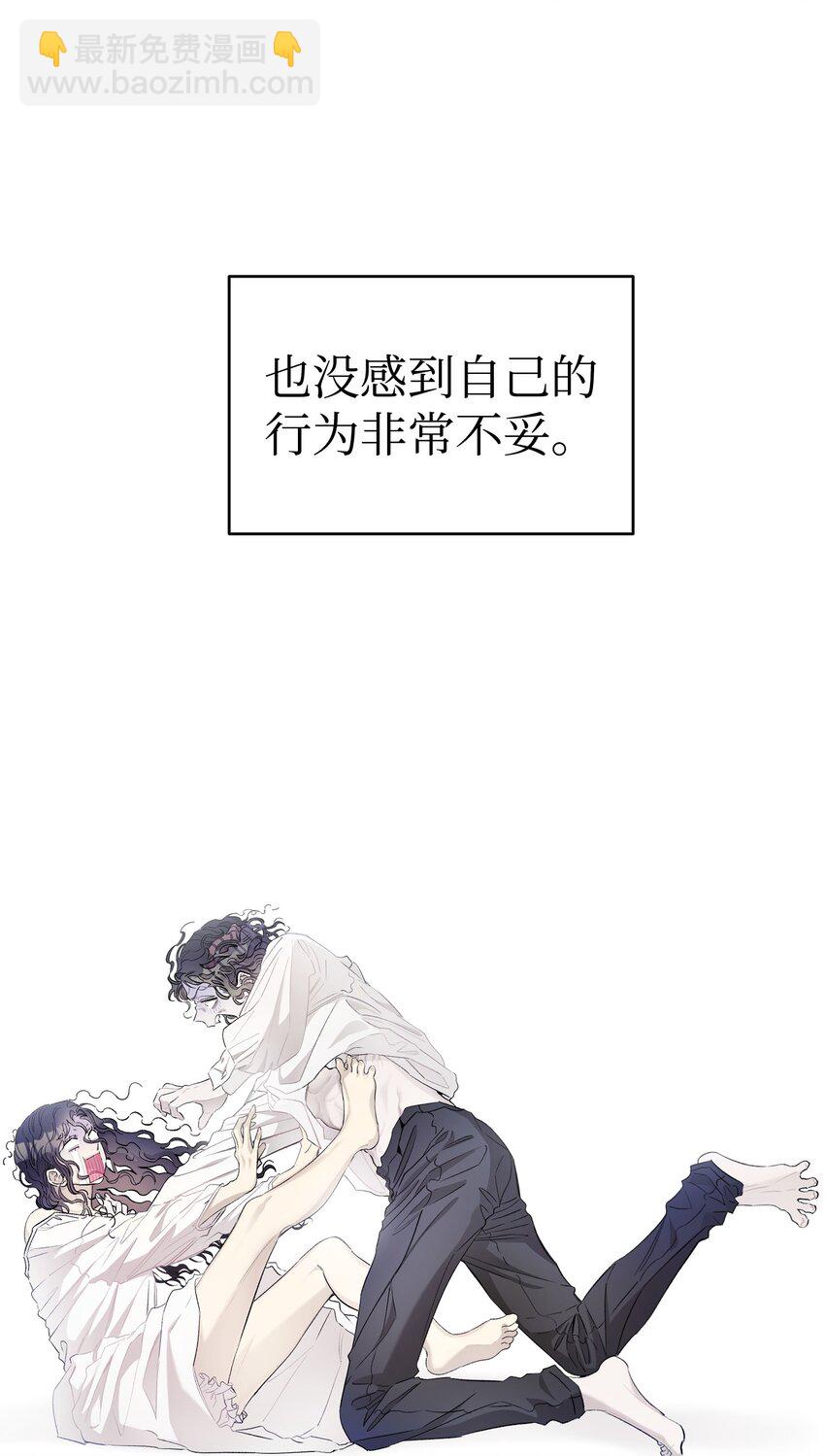 170 待寝的理由(1/2)-第170话