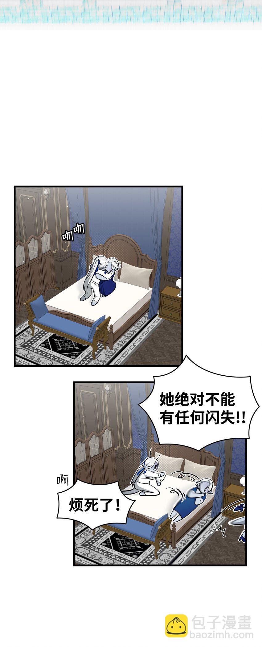 170 待寝的理由(1/2)-第170话