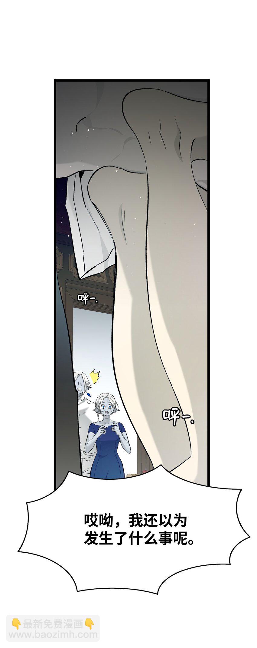 170 待寝的理由(1/2)-第170话