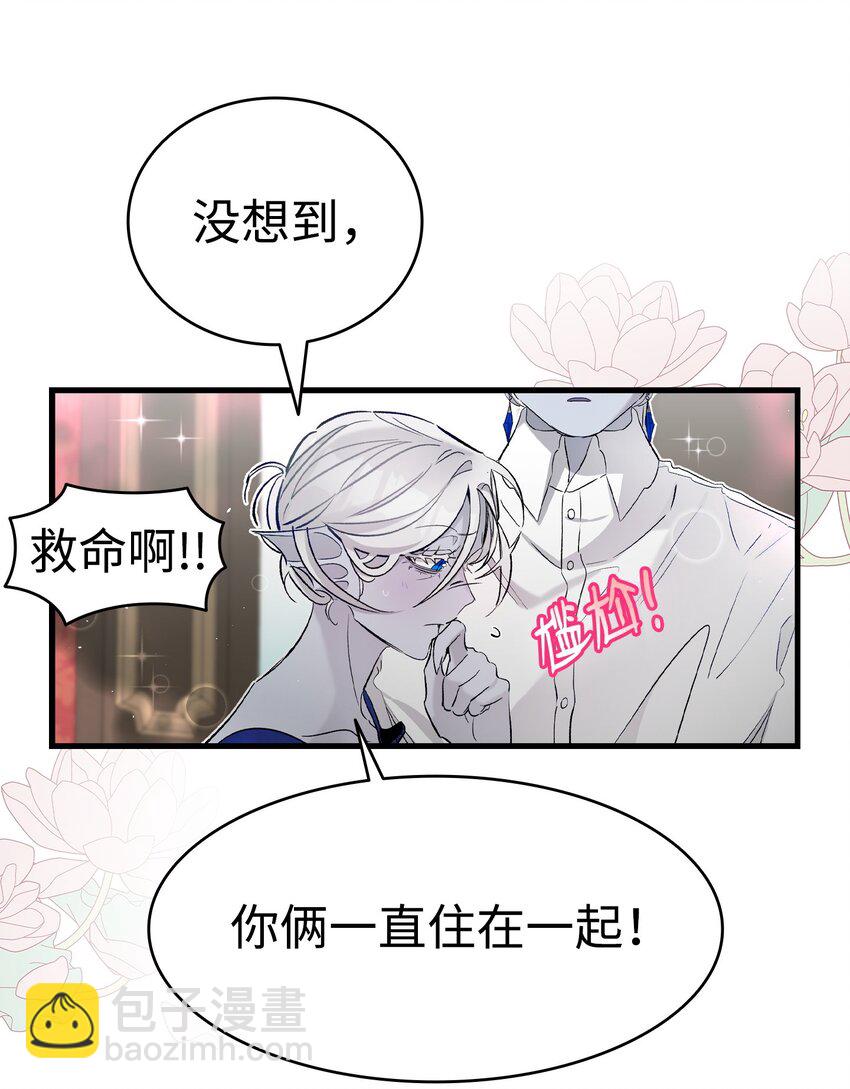 170 待寝的理由(1/2)-第170话