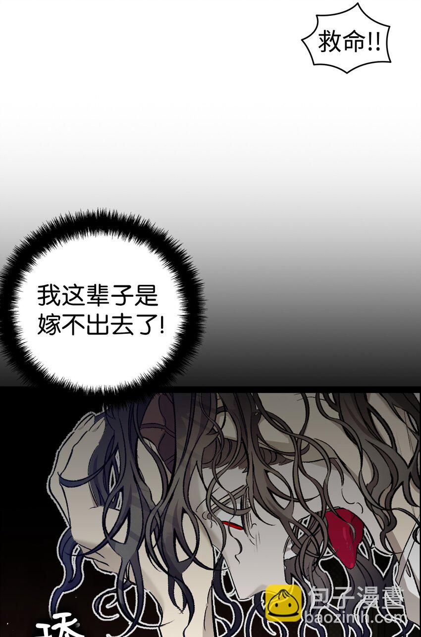 170 待寝的理由(1/2)-第170话