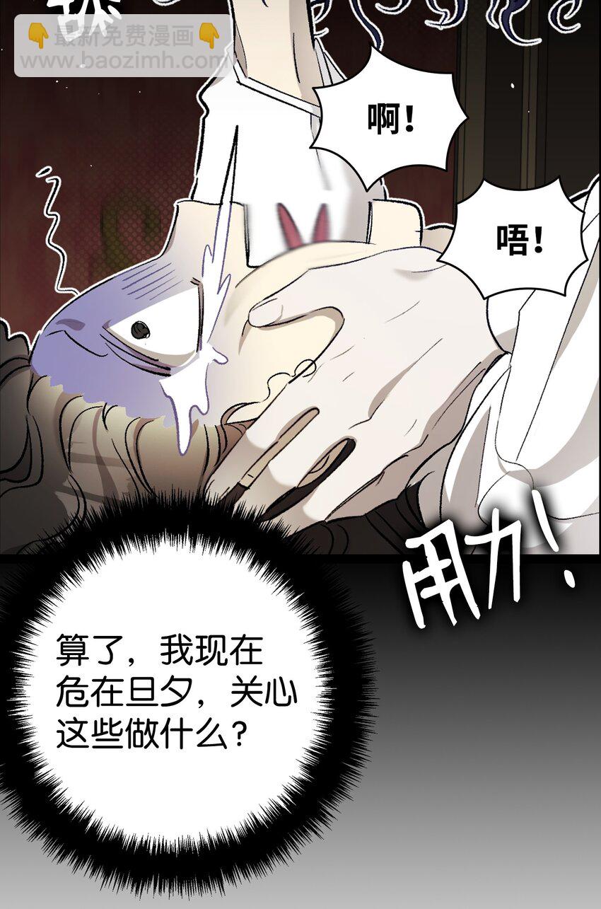 170 待寝的理由(1/2)-第170话