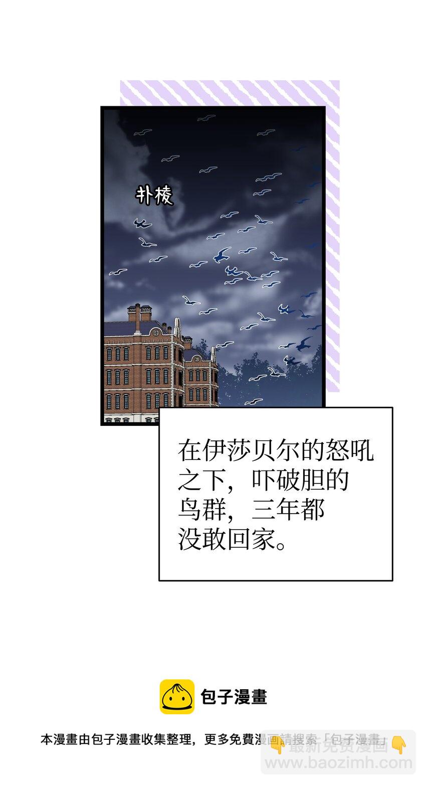 170 待寝的理由(1/2)-第170话