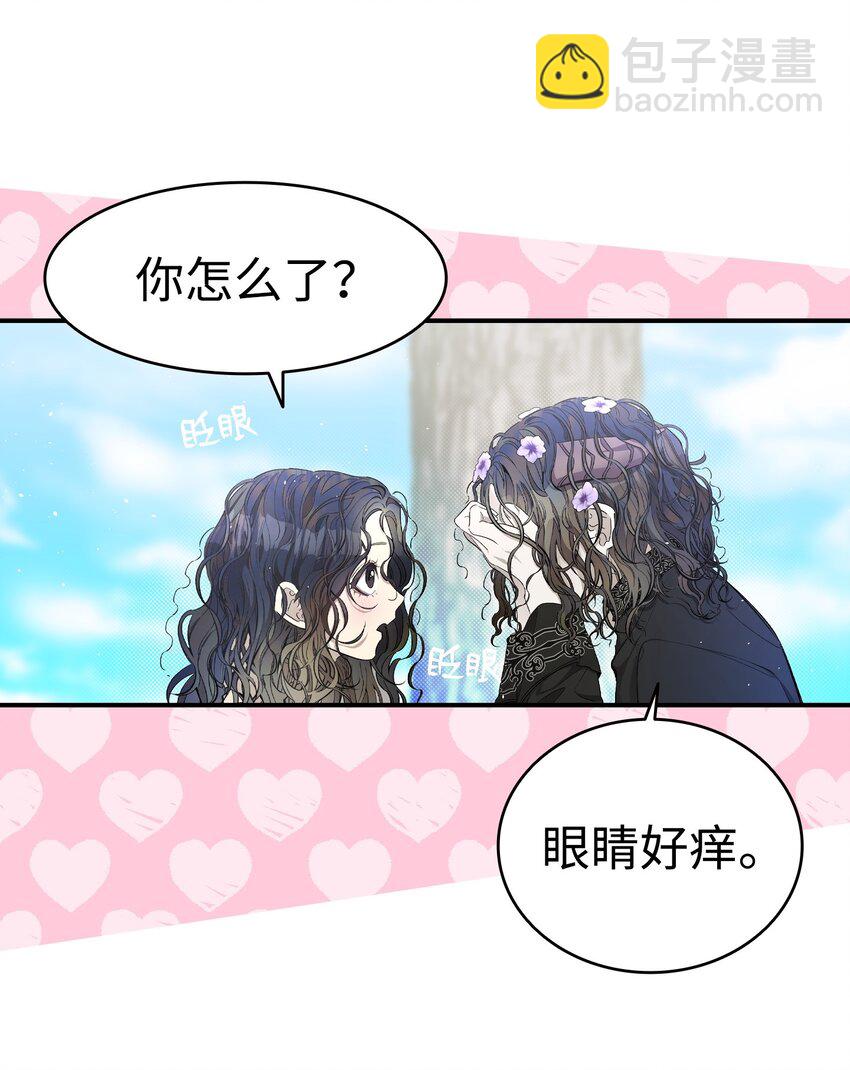 170 待寝的理由(1/2)-第170话