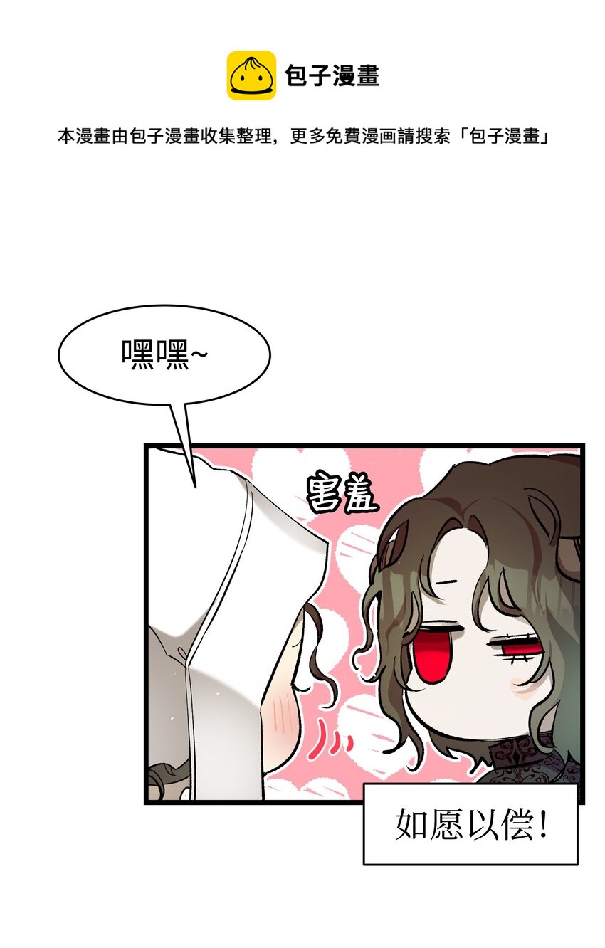 172 亲嘴的含义(1/2)-第172话