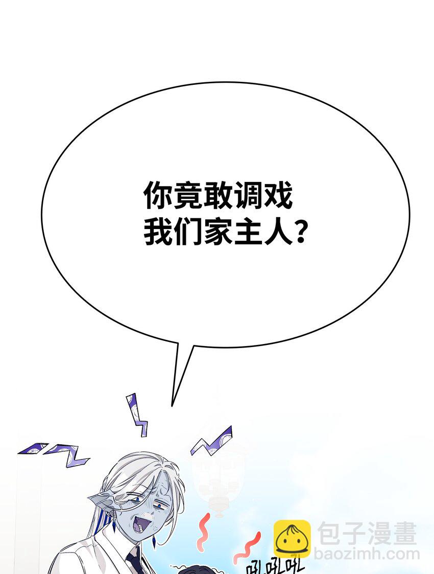 172 亲嘴的含义(1/2)-第172话