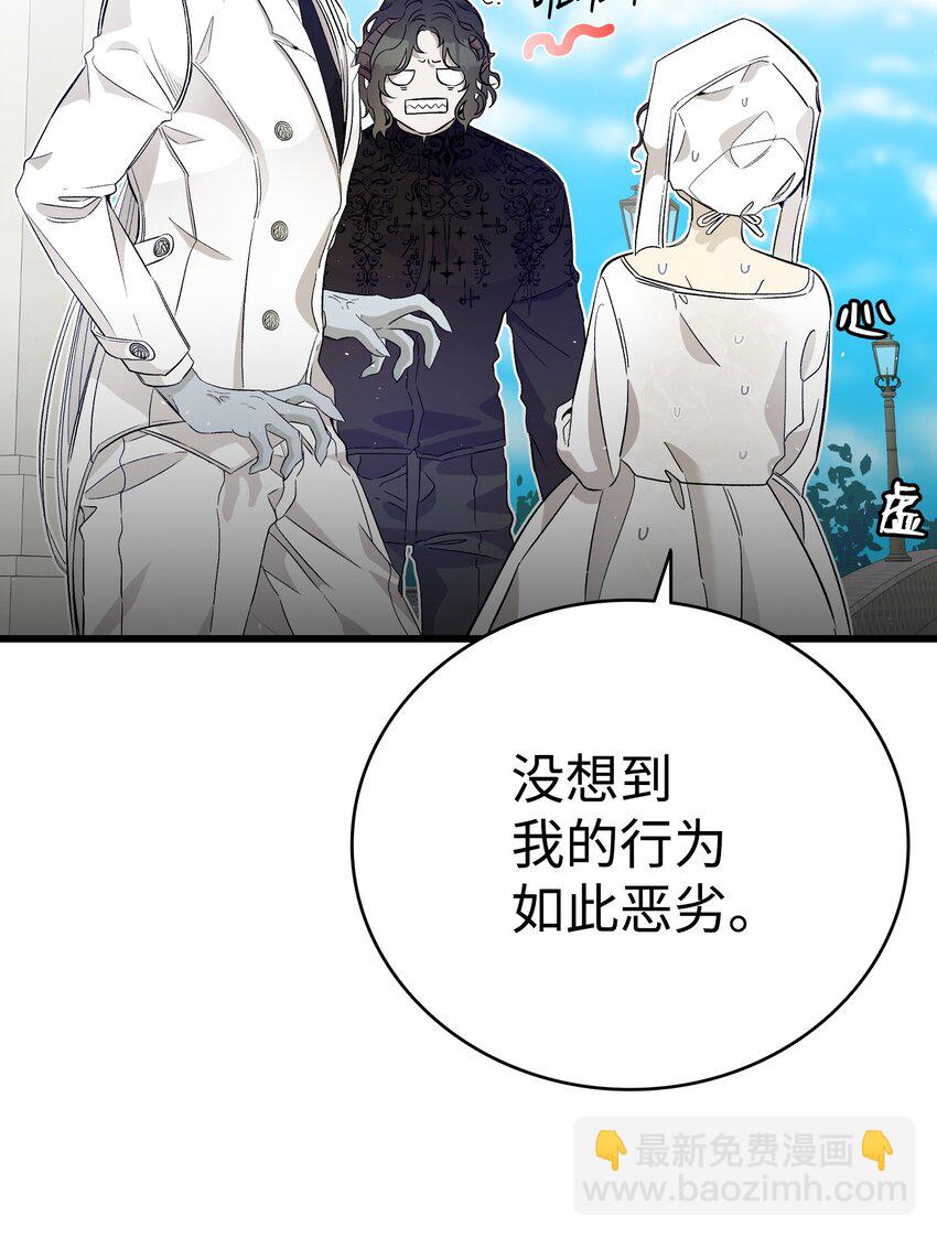 172 亲嘴的含义(1/2)-第172话