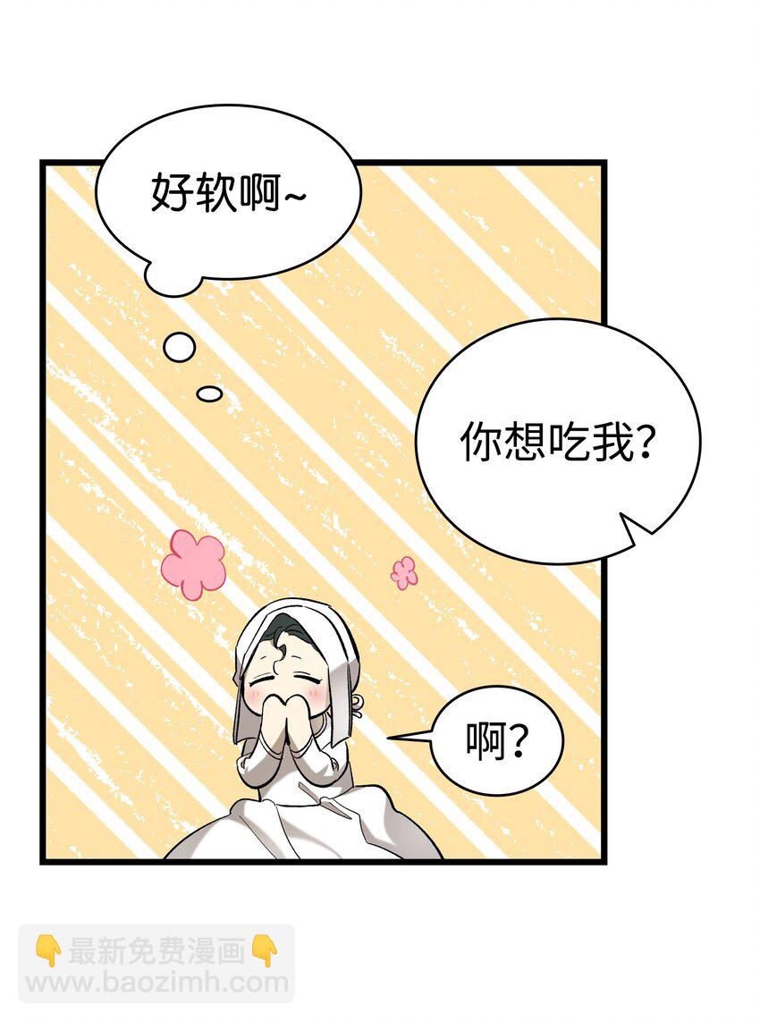 172 亲嘴的含义(1/2)-第172话