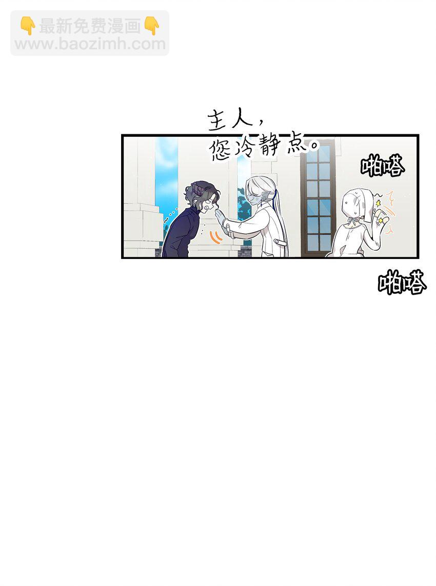 172 亲嘴的含义(1/2)-第172话