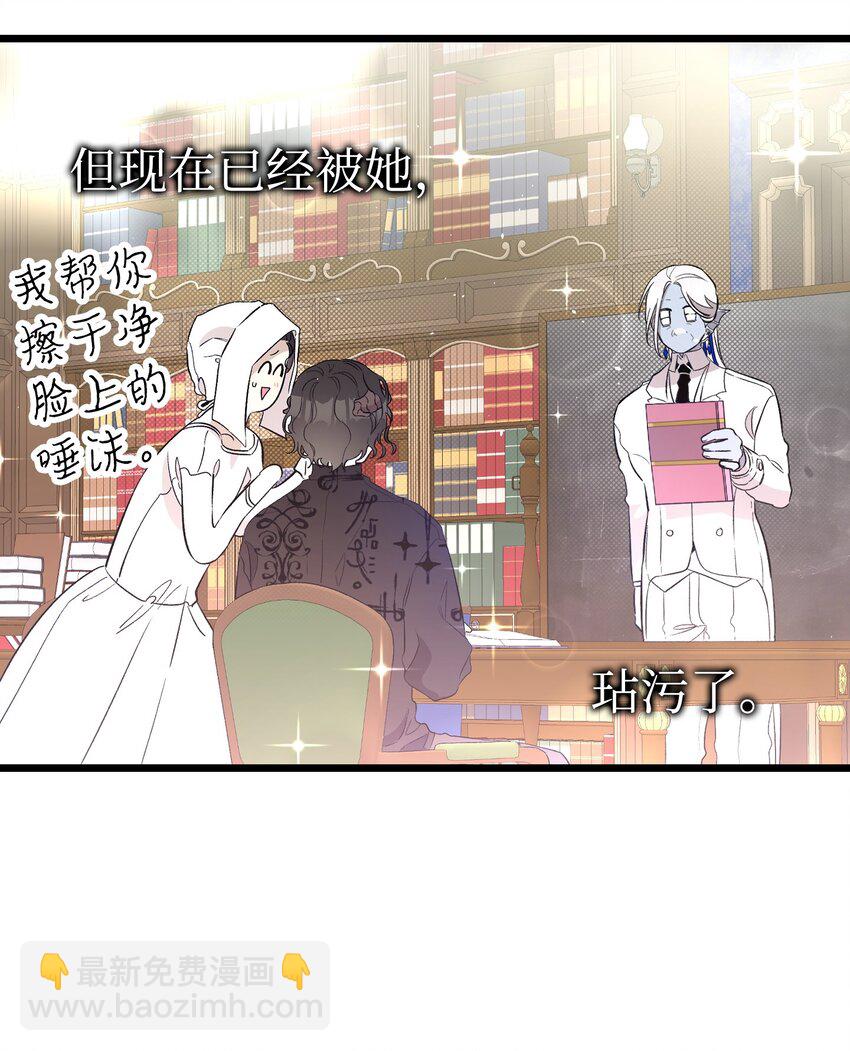 172 亲嘴的含义(1/2)-第172话