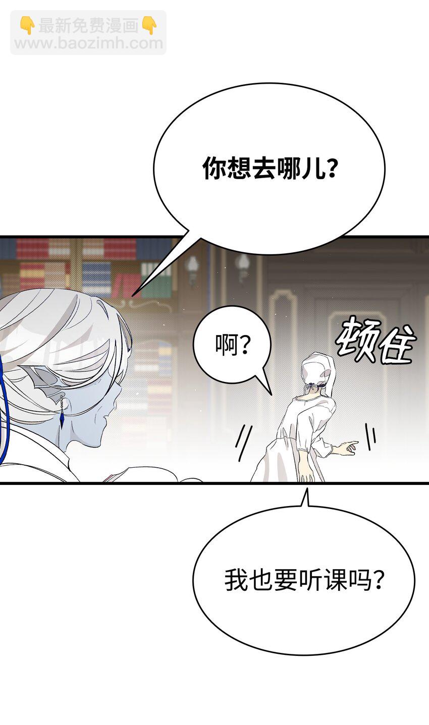 172 亲嘴的含义(1/2)-第172话