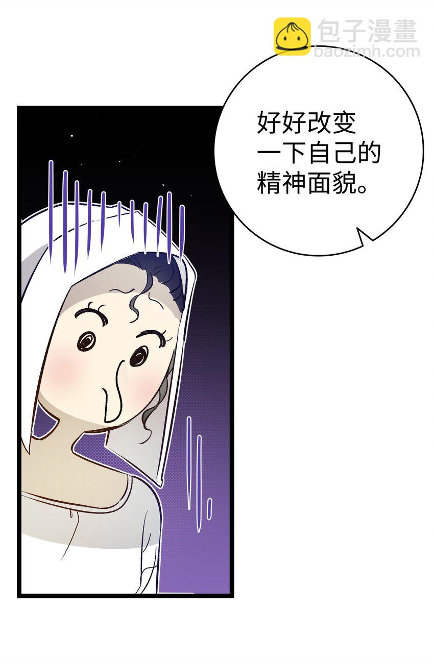 172 亲嘴的含义(1/2)-第172话