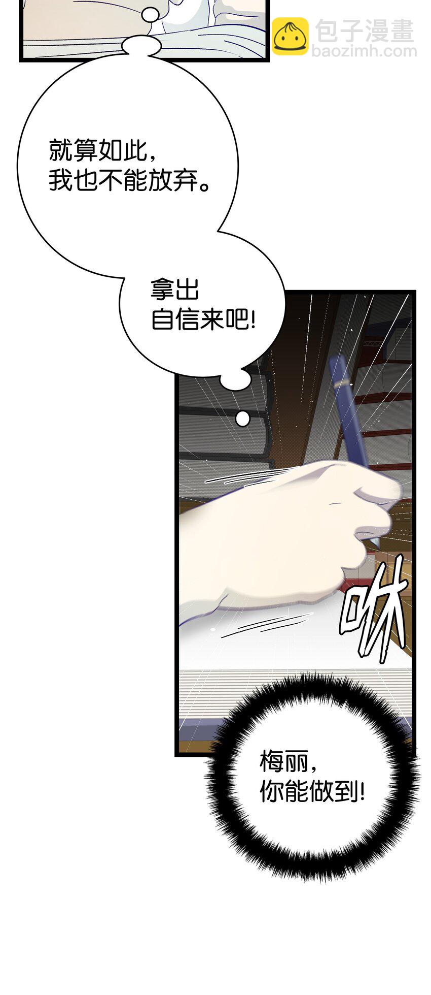 172 亲嘴的含义(1/2)-第172话