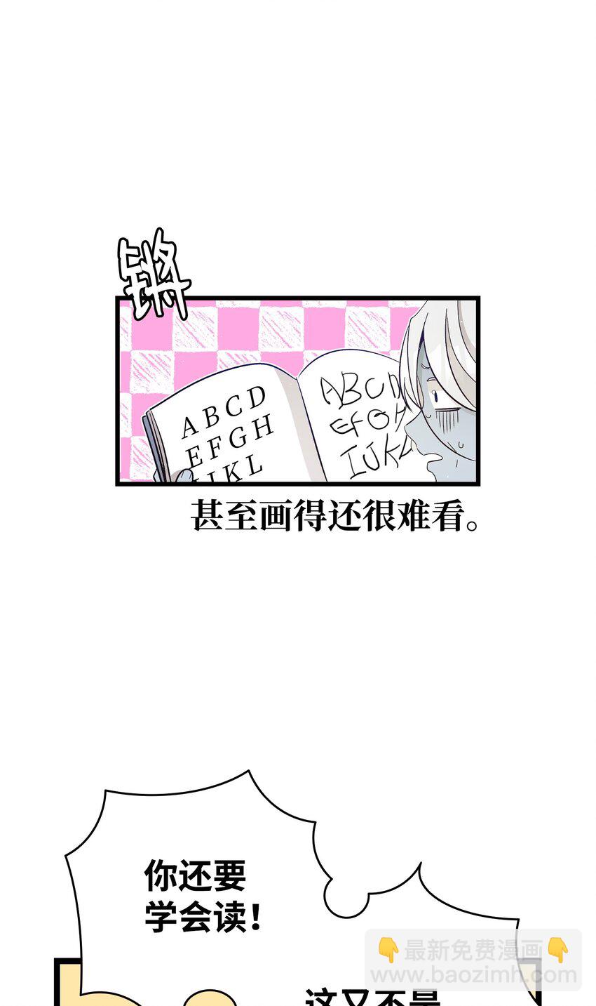 172 亲嘴的含义(1/2)-第172话