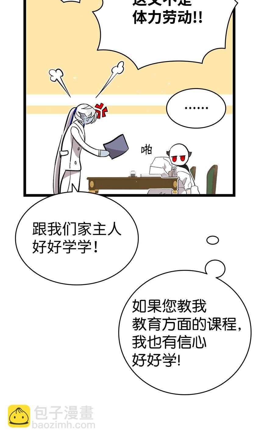 172 亲嘴的含义(1/2)-第172话
