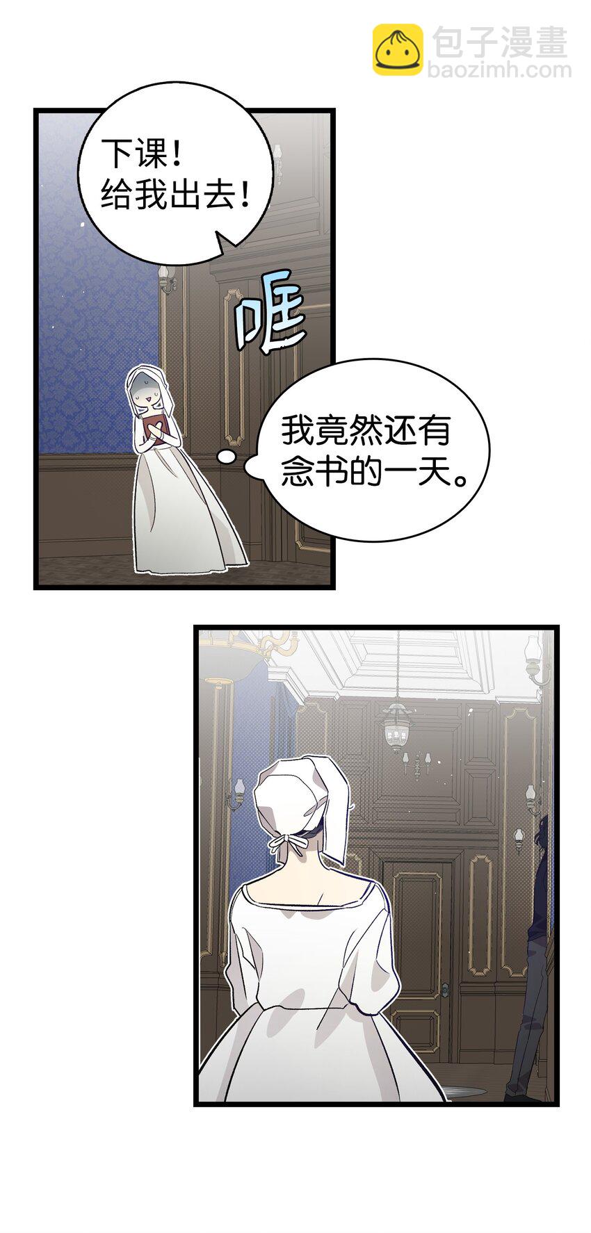 172 亲嘴的含义(1/2)-第172话