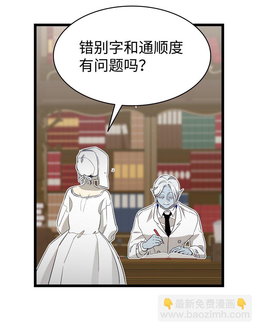 172 亲嘴的含义(1/2)-第172话
