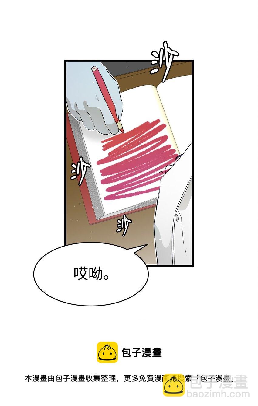 172 亲嘴的含义(1/2)-第172话