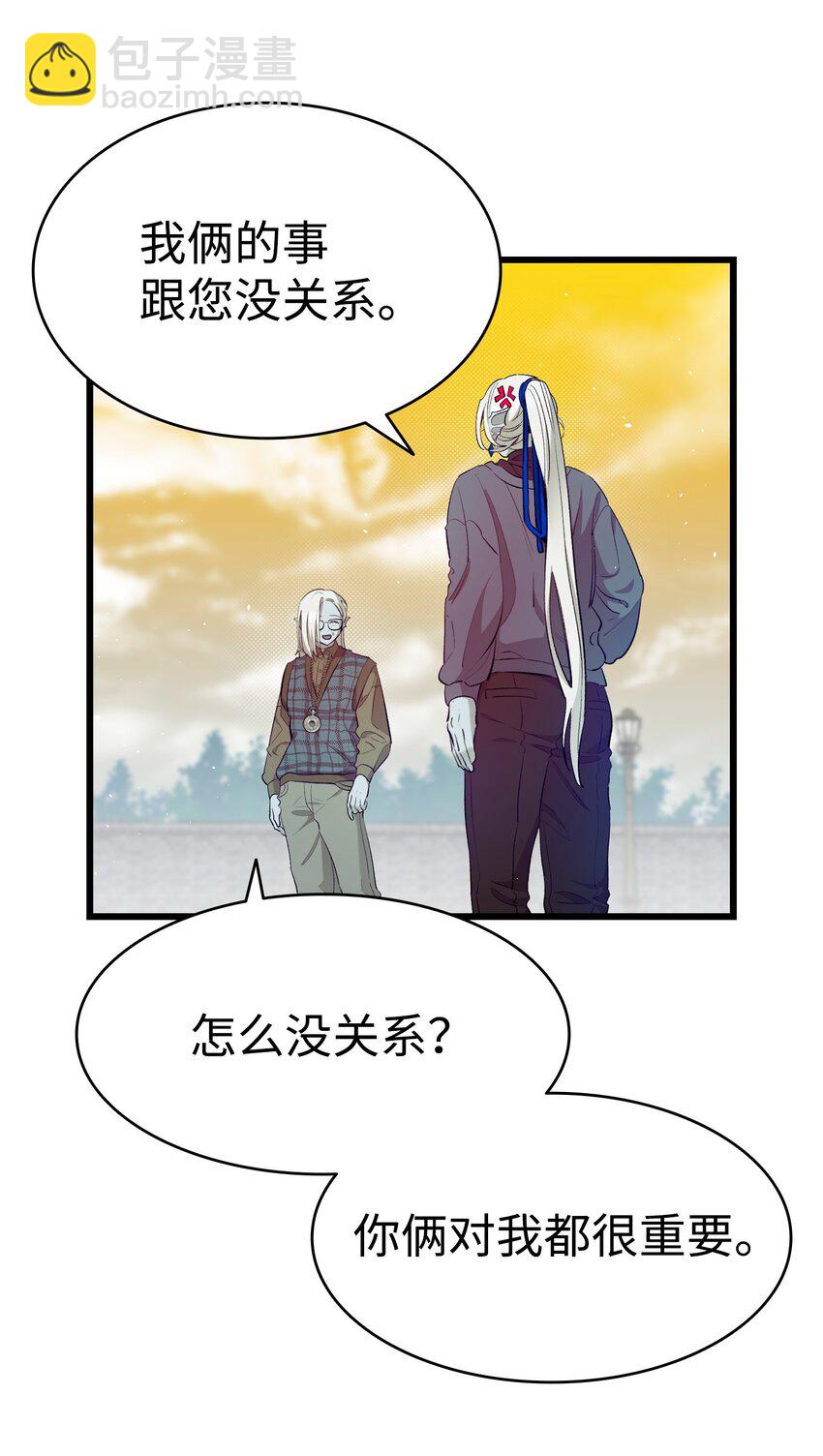 174 魔物的名字(1/3)-第174话