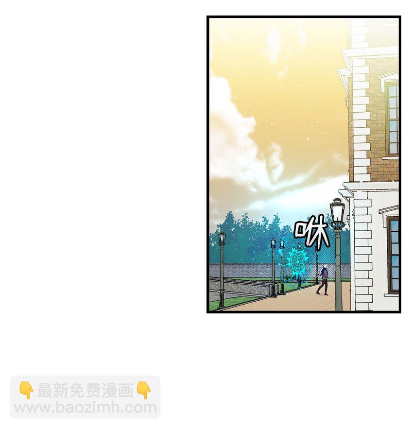 174 魔物的名字(1/3)-第174话