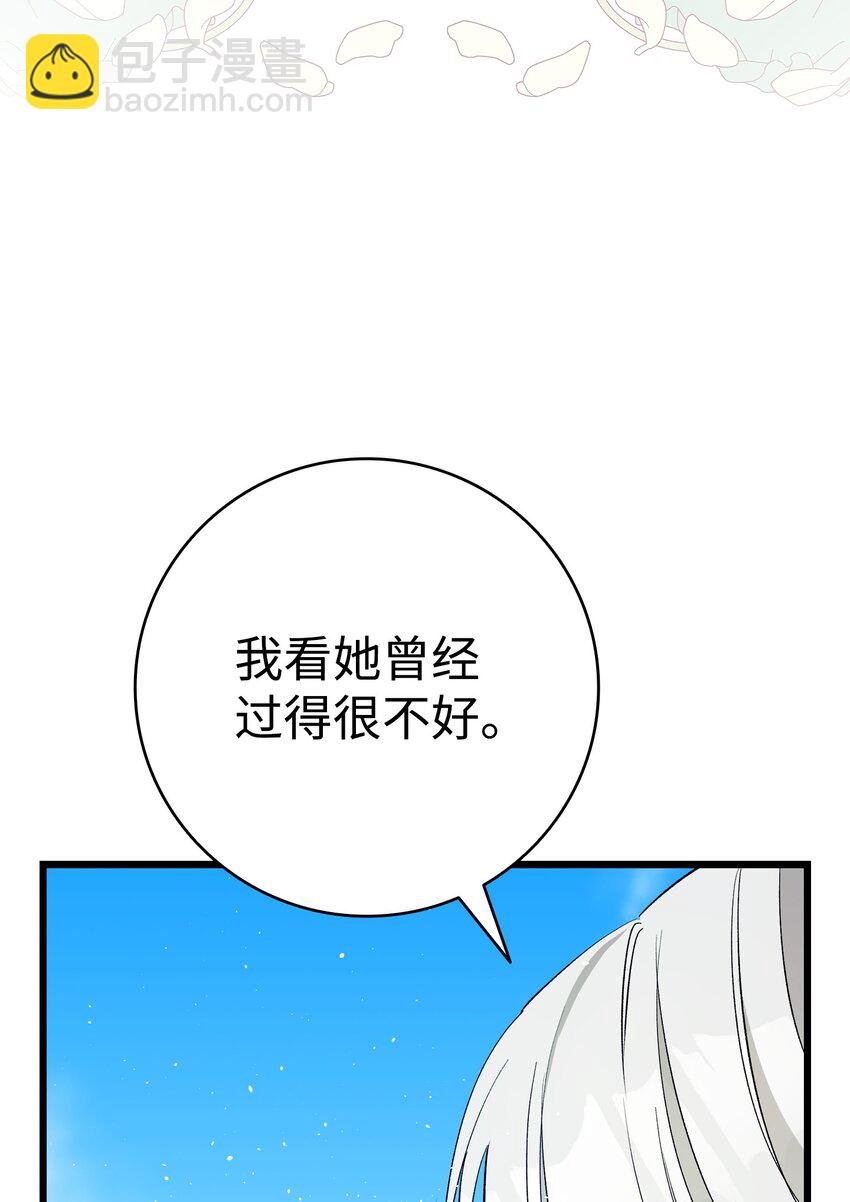 174 魔物的名字(1/3)-第174话