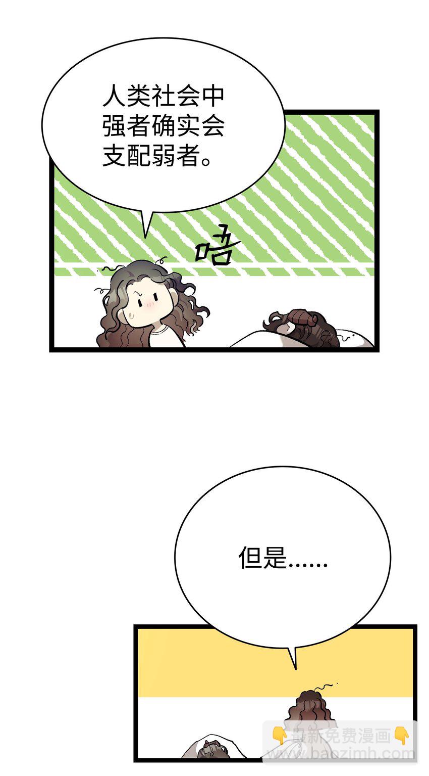 174 魔物的名字(1/3)-第174话