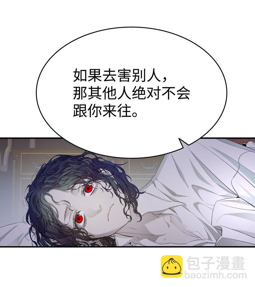 174 魔物的名字(1/3)-第174话